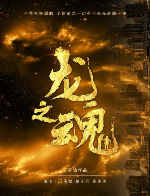 《生死拳》